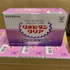 [新品未開封・送料無料]大正製薬 リポビタンクリア　50ml×60本セット×2箱 楽天市場】【大正製薬】リポビタンクリア 60本 目の疲れ 目の