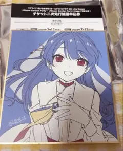 村野さやか 推しタオル ラブライブ！蓮ノ空女学院スクールアイドル
