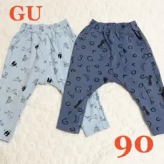 GU サマナルパンツ 90 2着セット ジョージ 動物柄 ネイビー 水色 男