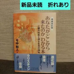 Item thumbnail for item 19944da9-1372-43aa-b084-6918485c1164