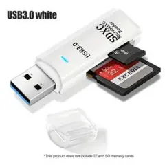 マイクロ SDカードリーダー USB3.0 　2in1 ホワイト SDXC　1個