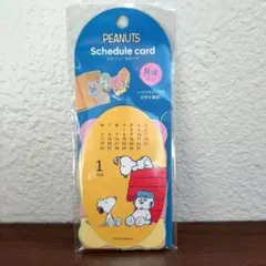 【新品・即発送！】スヌーピー スケジュールカード 2026年1月始まり