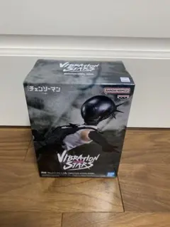 チェンソーマン vibrationstars ボム レゼ フィギュア
