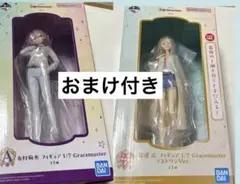 2026年最新】学マス 一番くじ ラストワンの人気アイテム - メルカリ