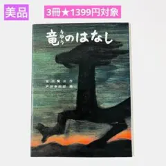 2026年最新】こころで読む宮沢賢治の人気アイテム - メルカリ