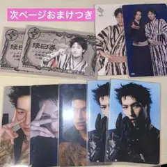 JO1 金城碧海 Handz In My Pocket 祭り