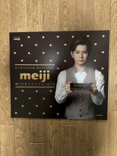 2025年最新】松本潤 ポスターの人気アイテム - メルカリ