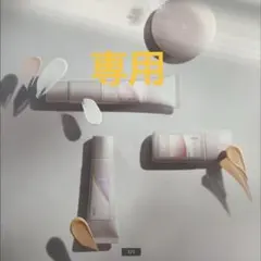 Haa様専用のサムネイル