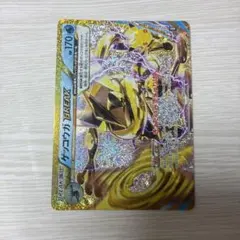 ポケモンカード　30th ゲッコウガBREAK