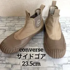 美品CONVERSE ベージュ サイドゴアスニーカー23.5コンバースラバー