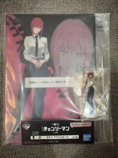 一番くじ　チェンソーマン　レゼ篇　マキマ　アクリルボード