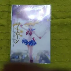 2026年最新】セーラームーンポストカードの人気アイテム - メルカリ