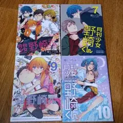 初版 Cross Days 1〜2巻 全巻セット SchoolDays外伝 - メルカリ