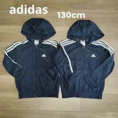 adidas フード付きパーカー 130cm ２枚セット 双子 おそろい