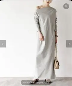 AMUuuu様 リクエスト 2点 まとめ商品