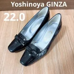 Yoshinoya GINZA TOKYO エナメルパンプス　22.0 ブラックのサムネイル