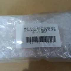 Item thumbnail for item bedadf66-2c13-4d38-9928-aa922cfd8083