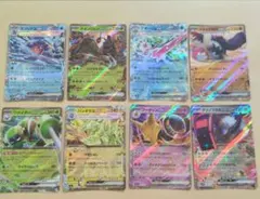 ポケモンカード　ex8枚