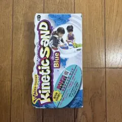 Kinetic Sand キネティックサンド ブルーのサムネイル