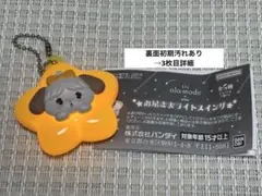 mikko お星さまライトスイング スフレ②