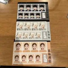 光が死んだ夏 証明写真風ブロマイド 辻中佳紀 ヒカル 暮林理恵 3点セット