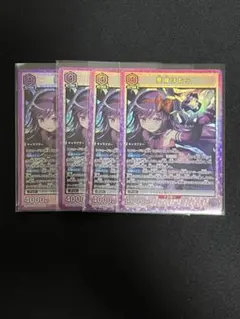 ユニオンアリーナ 悪魔ほむら SR 4枚