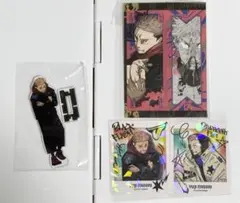 呪術廻戦　ジャンプGIGA2024SUMMER　最強ジャンプ６月号　虎杖悠仁