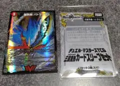 爆熱剣 バトライ刃　プロモ　バトライ閣　バトライ武神　三段変形スリーブ付き