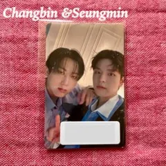 スキズ Hollow ユニットトレカ チャンビン スンミン クルモンズ