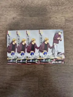 Vジャンプ 4月号 ハイキュー!! バボカ!! BREAK 宮兄弟 4枚セット
