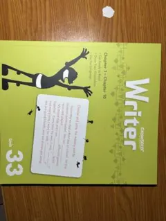 Grapeseed U33 writer