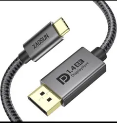 XAOSUN USB C ディスプレイポート 変換ケーブル 8K対応