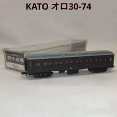 KATO カトー オロ30-74
