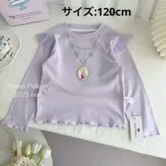 新品！新作！ネックレス風 プルオーバー、ラプンツェル、プリンセス 長袖Tシャツ