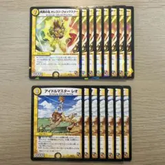 オレコソフォックスター 8枚 アイドルマスターレオ 7枚 プロモ 匿名配送！