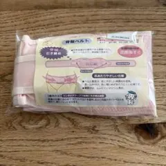 犬印本舗 腰楽ベルト 産後 骨盤補正 新品 ピンク M