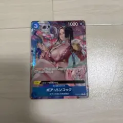 2026年最新】ST03-013 ハンコックの人気アイテム - メルカリ