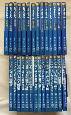 ドラえもん誕生30周年記念感謝企画 藤子・F・不二雄 複製原画集 藤子F不二雄 複製原画集 ドラえもん誕生30周年記念感謝企画 - メルカリ