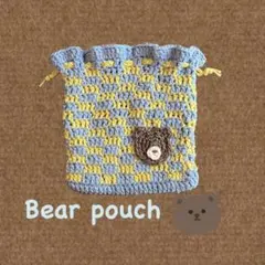 くま　ポーチ　巾着　編み物　ハンドメイド