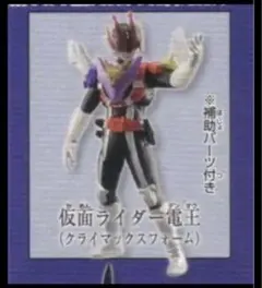 ばっしー様 リクエスト 5点 まとめ商品