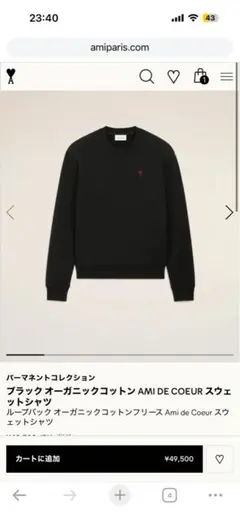 OMAR AFRIDI】JANE SWEATER 