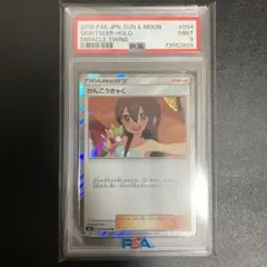 2026年最新】かんこうきゃく tr psa10の人気アイテム - メルカリ
