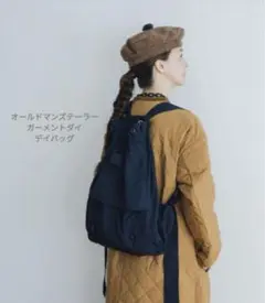 新品　R&D.M.Co- デイバッグ　リュック　バッグ　オールドマンズテーラー