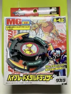 年代物◎中国版旧ベイブレードA-1◎アルティメットドラグーン同型HEIPAO 年代物◎中国版旧ベイブレード A-1◎アルティメットドラグーン同型