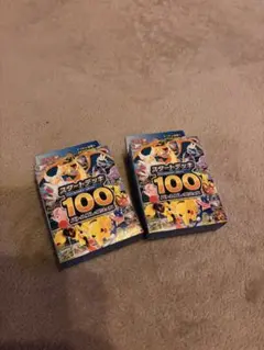 スタートデッキ100 未開封