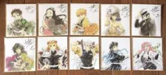 鬼滅の刃 全集中展 複製ミニ色紙 松嶋晃氏作画10枚セット