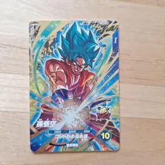 スーパーダイバーズ 4弾 SDV4-036 孫悟空 GDR ゴッドレア