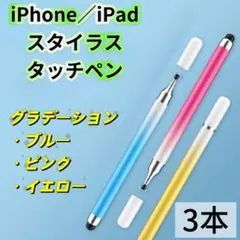 2026年最新】チャレンジタッチ タッチペンの人気アイテム - メルカリ