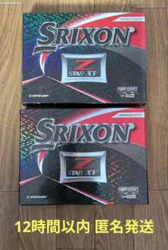 2025Srixon Z-STAR ホワイト 2箱セット - メルカリ