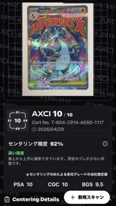 2026年最新】バトルサーチャー ミラーの人気アイテム - メルカリ